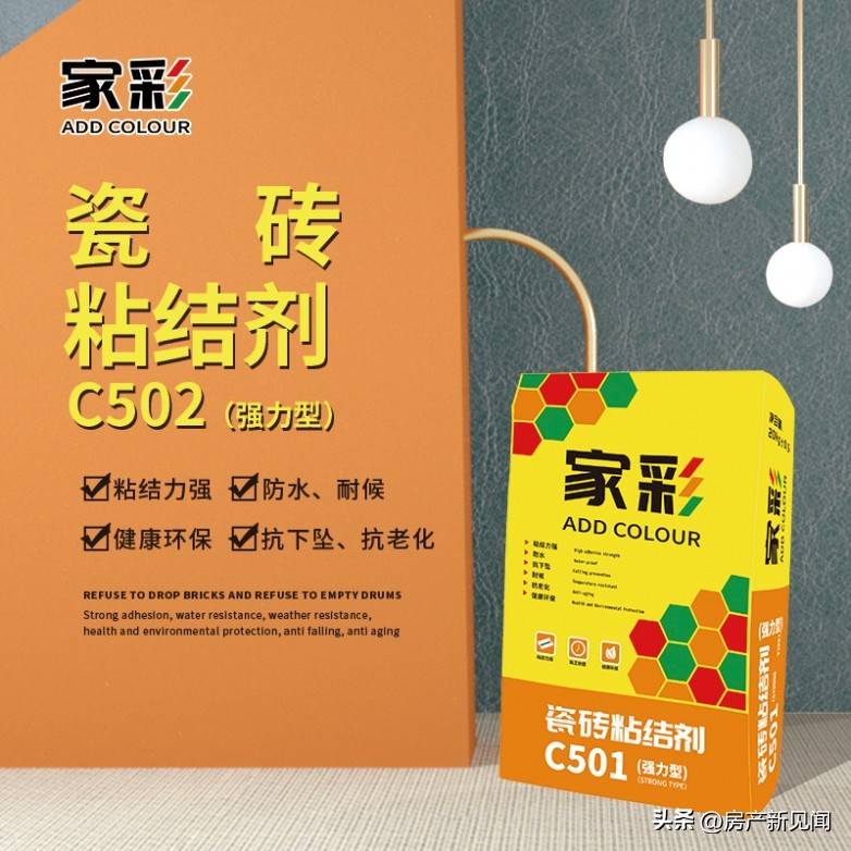 瓷砖胶十大品牌推荐:质量优、粘性强、性价比高的TOP榜单(图9) 质量优粘性强性价比高TOP榜单_瓷砖胶十大品牌推荐_瓷砖背胶十大名牌