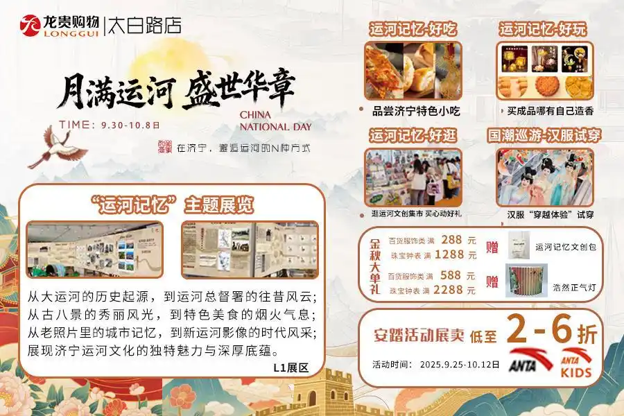 电厂检修外包_华能嘉祥电厂冬病夏治 供热首站自主检修 27项检修项目