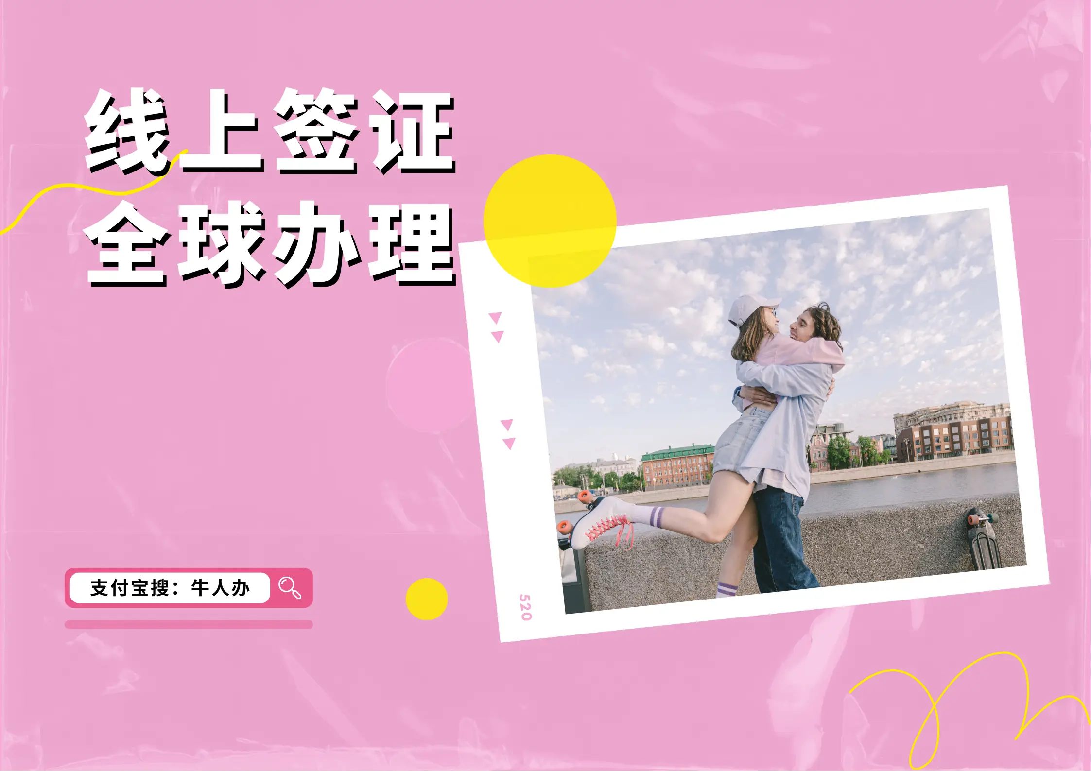 西班牙旅游签证拒签率_西班牙签证申请条件_西班牙旅游签证好签吗