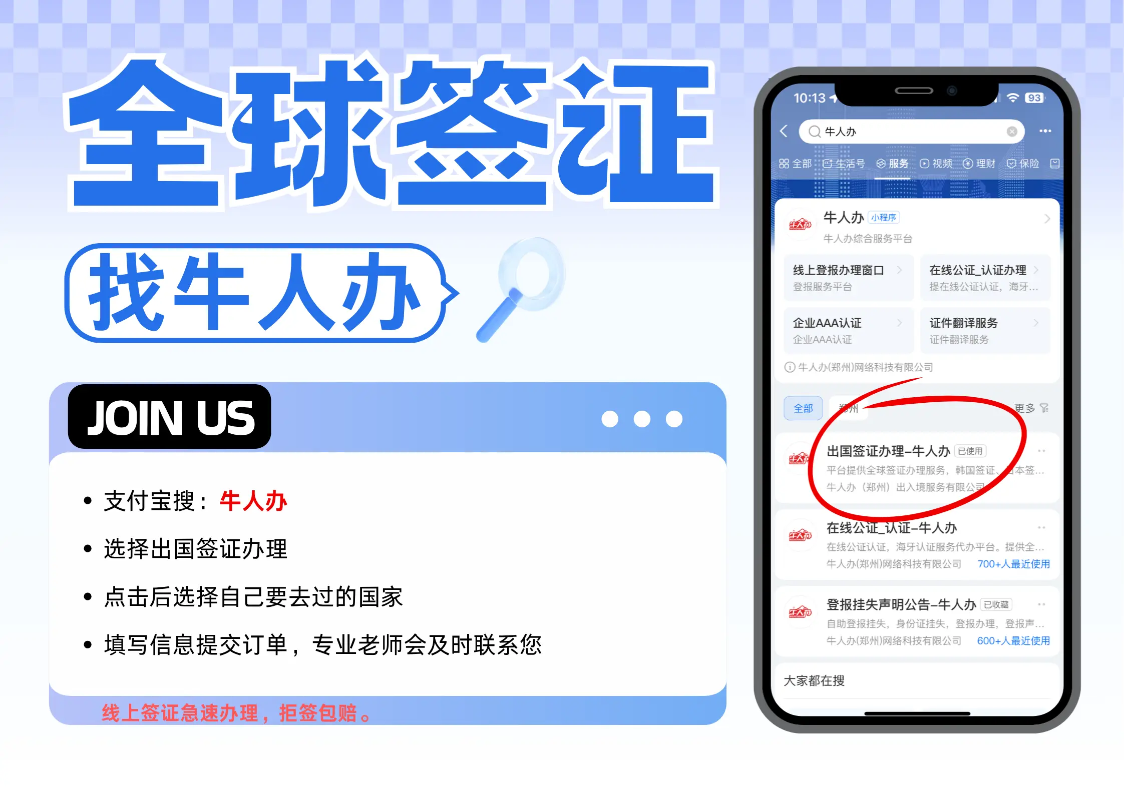 西班牙旅游签证好签吗_西班牙签证申请条件_西班牙旅游签证拒签率