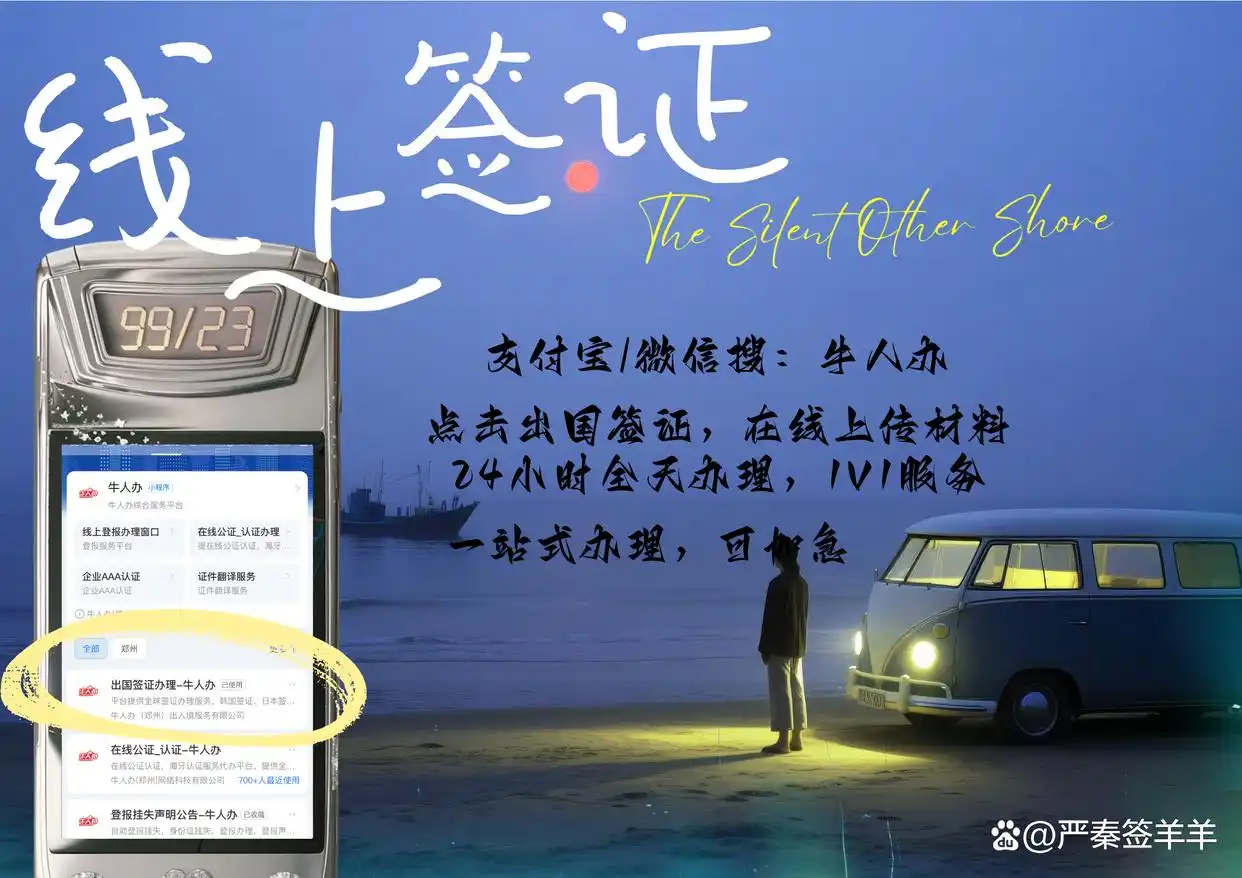 西班牙旅游签证拒签率_西班牙旅游签证好签吗_西班牙签证申请条件