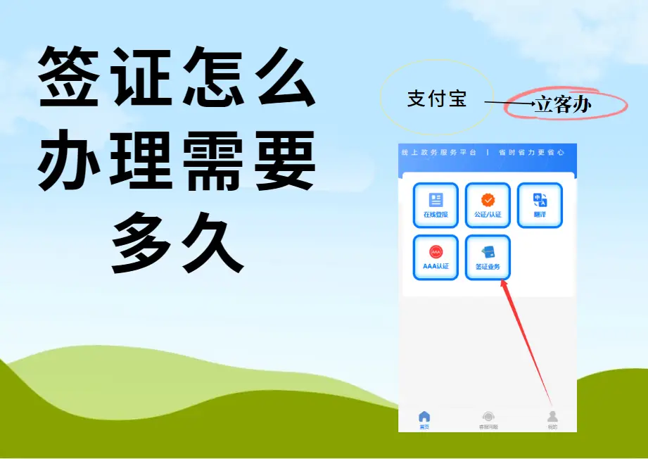 西班牙签证材料准备攻略_西班牙旅游签证好签吗_西班牙签证申请条件