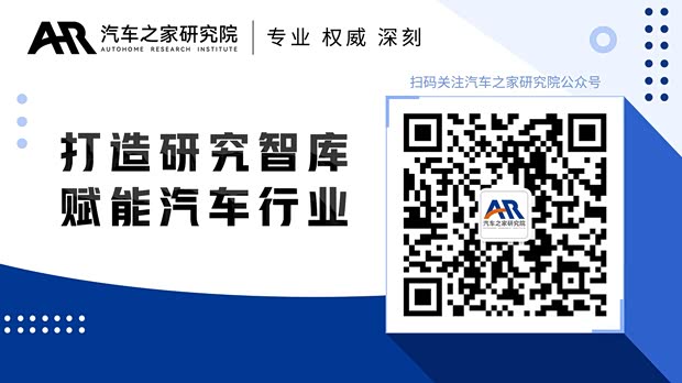 新能源商业地理之广州:发力智车之城(图8) 汽车之家