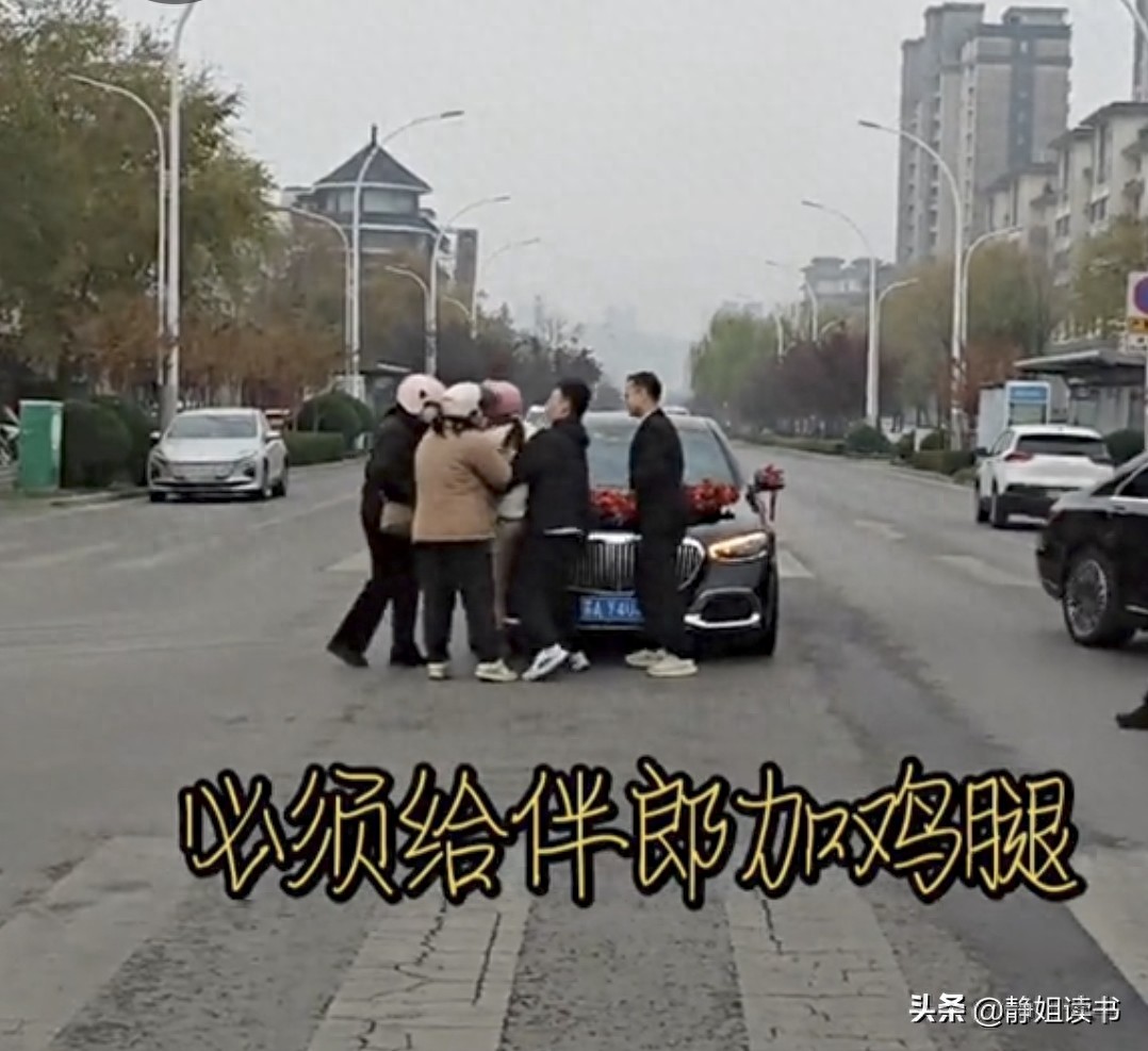 大喜之日遇“路霸”!大妈拦婚车强索50条烟,新娘含泪步行赴酒店(图1) 廊坊婚闹_结婚装饰_婚闹勒索香烟