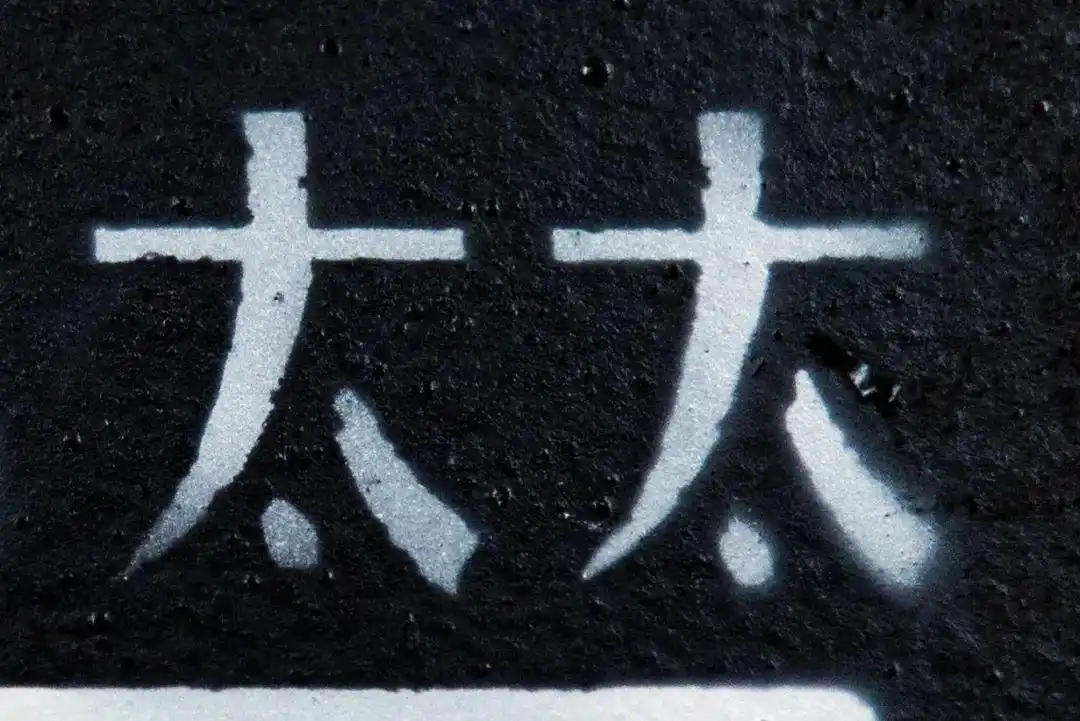 太原北车辆段油漆工_火车车辆检修标记_铁路货车段修标记