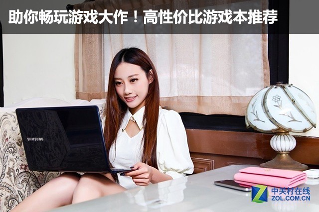 助你畅玩游戏大作!高性价比游戏本推荐(图1) 惠普暗影精灵III代评测_高性价比游戏本推荐_雷神游戏本 售后