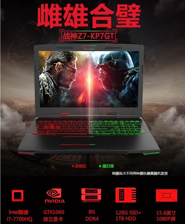 助你畅玩游戏大作!高性价比游戏本推荐(图22) 雷神游戏本 售后_高性价比游戏本推荐_惠普暗影精灵III代评测