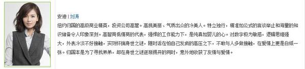 《欢乐颂》的车编剧真的选对了吗?之女主角篇(图1) 欢乐颂主角座驾分析_欢乐颂安迪开的什么车_樊胜美适合什么车