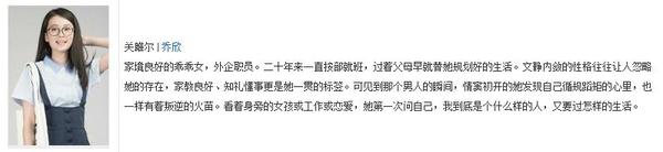 《欢乐颂》的车编剧真的选对了吗?之女主角篇(图11) 樊胜美适合什么车_欢乐颂安迪开的什么车_欢乐颂主角座驾分析