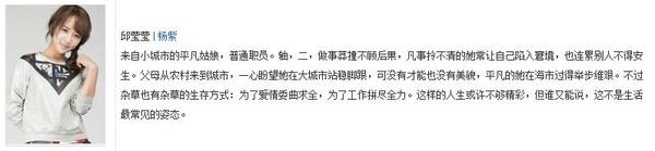 《欢乐颂》的车编剧真的选对了吗?之女主角篇(图14) 樊胜美适合什么车_欢乐颂主角座驾分析_欢乐颂安迪开的什么车