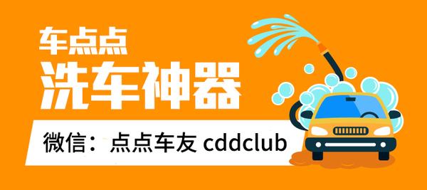 《欢乐颂》的车编剧真的选对了吗?之女主角篇(图17) 樊胜美适合什么车_欢乐颂主角座驾分析_欢乐颂安迪开的什么车