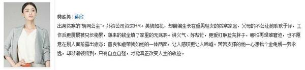 《欢乐颂》的车编剧真的选对了吗?之女主角篇(图5) 欢乐颂安迪开的什么车_欢乐颂主角座驾分析_樊胜美适合什么车