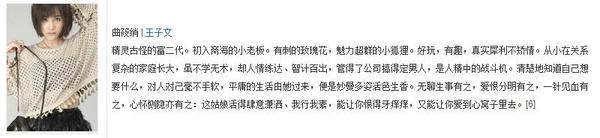 《欢乐颂》的车编剧真的选对了吗?之女主角篇(图8) 欢乐颂安迪开的什么车_欢乐颂主角座驾分析_樊胜美适合什么车