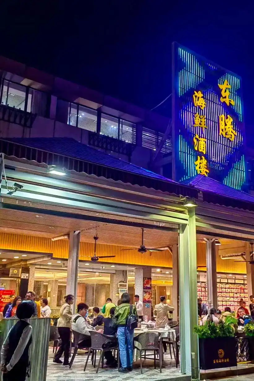 假期来深圳就是吃吃吃!(图17) 深圳中山公园附近美食_深圳各区美食聚集地_深圳必吃打卡美食