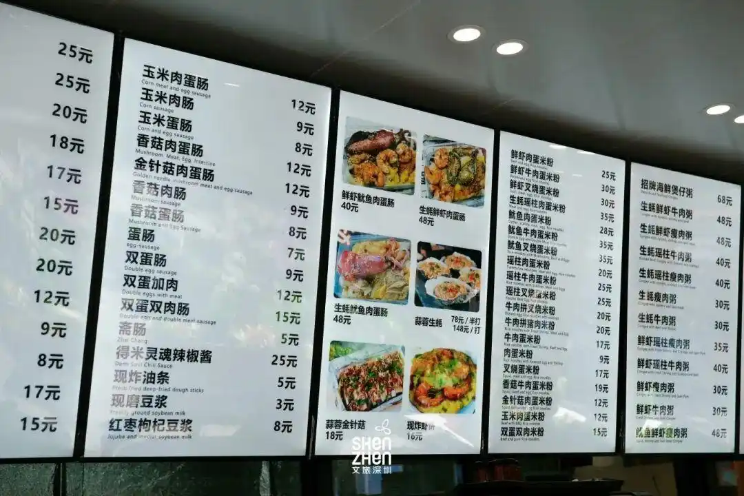 假期来深圳就是吃吃吃!(图20) 深圳中山公园附近美食_深圳必吃打卡美食_深圳各区美食聚集地