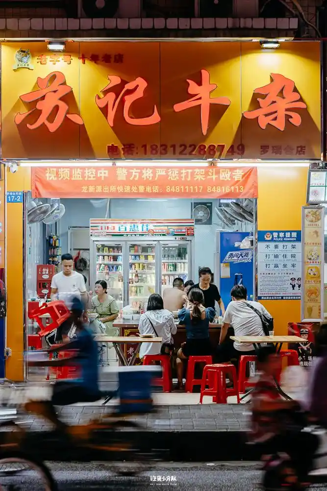 假期来深圳就是吃吃吃!(图34) 深圳必吃打卡美食_深圳各区美食聚集地_深圳中山公园附近美食