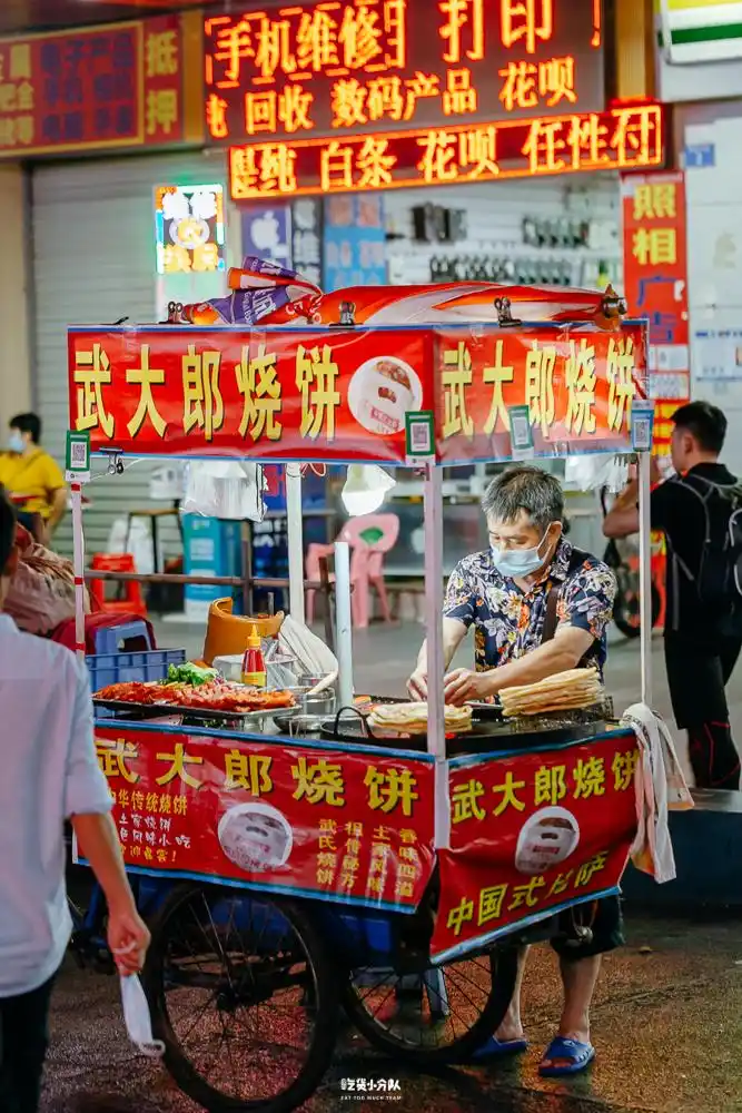 假期来深圳就是吃吃吃!(图35) 深圳中山公园附近美食_深圳各区美食聚集地_深圳必吃打卡美食