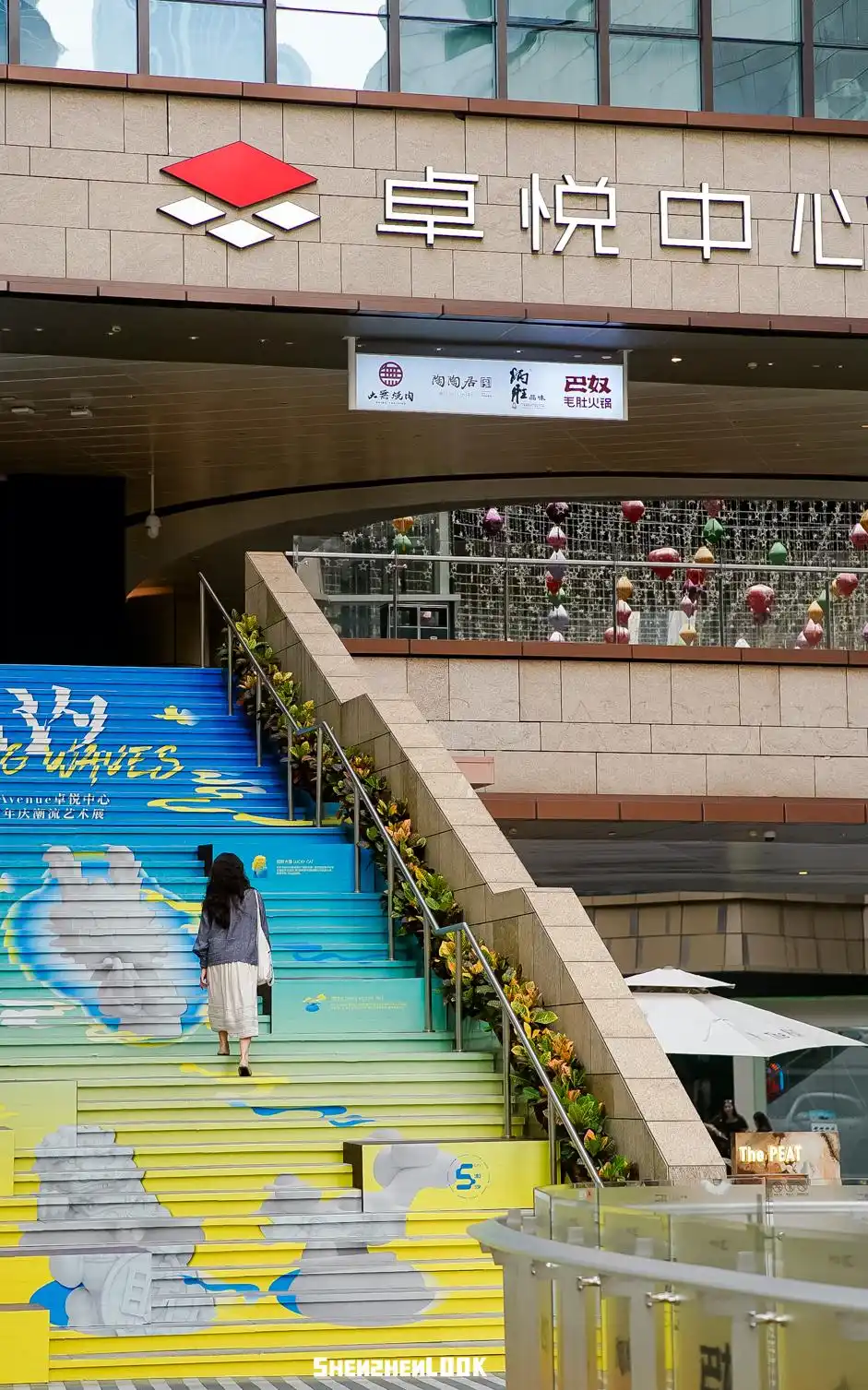 假期来深圳就是吃吃吃!(图4) 深圳各区美食聚集地_深圳中山公园附近美食_深圳必吃打卡美食