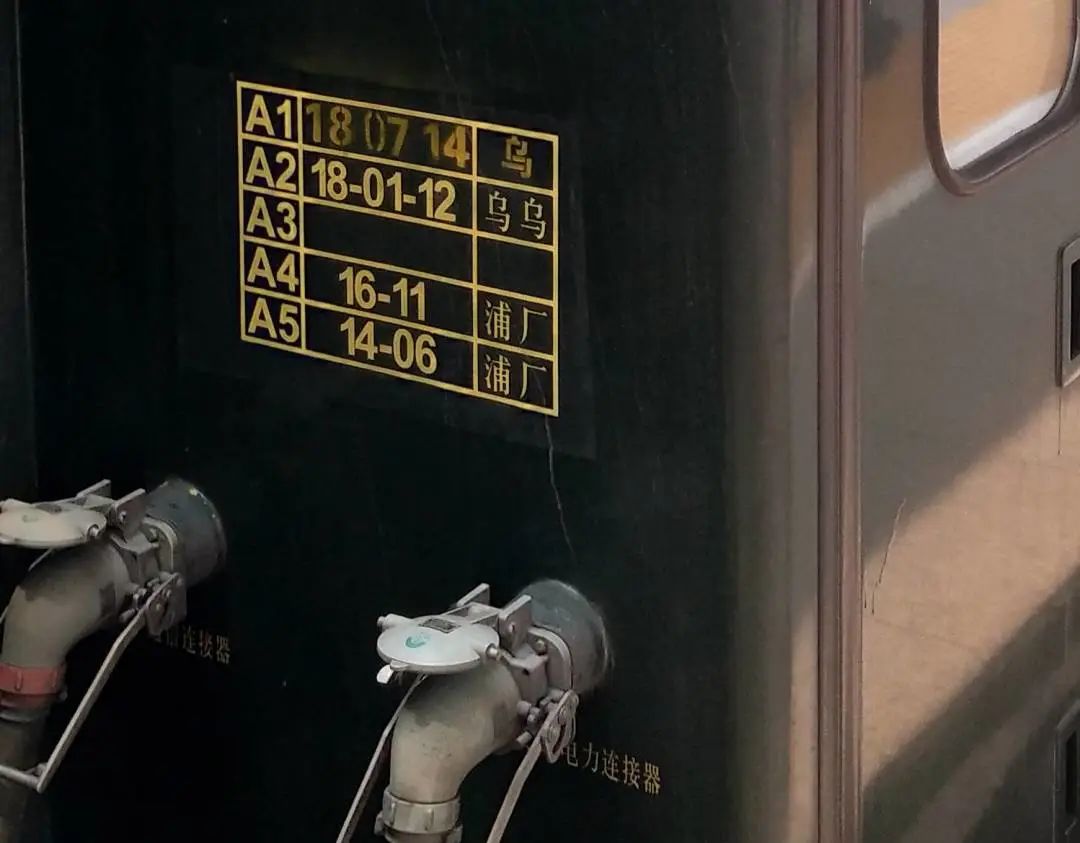 铁路客车车型车号标记_火车车辆检修标记_铁路客车车型车号代码