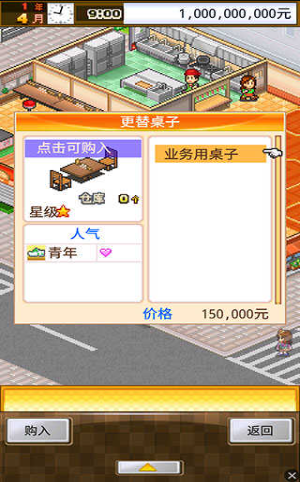 吃货大食堂(图3) 吃货大食堂