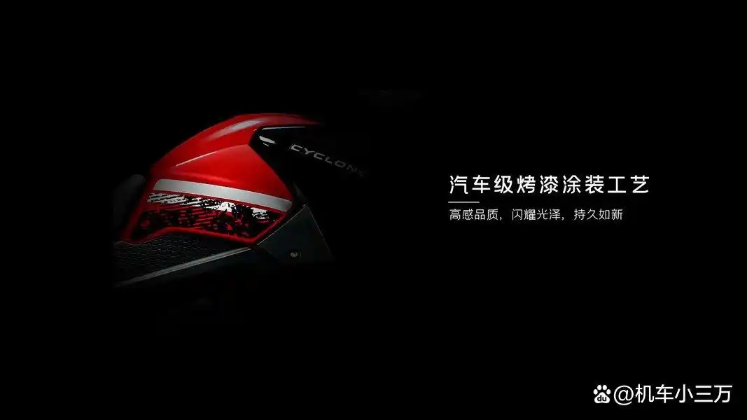 宗申赛科龙RX250小排量拉力车震撼上市:售价仅14988元起!(图4) 宗申赛科龙RX250_小排量摩托_RX250探索版与旅行版对比