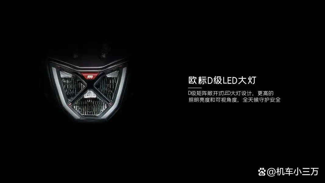 宗申赛科龙RX250小排量拉力车震撼上市:售价仅14988元起!(图5) 小排量摩托_RX250探索版与旅行版对比_宗申赛科龙RX250