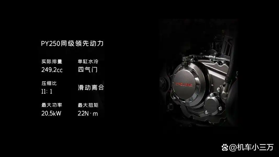 宗申赛科龙RX250小排量拉力车震撼上市:售价仅14988元起!(图6) RX250探索版与旅行版对比_小排量摩托_宗申赛科龙RX250