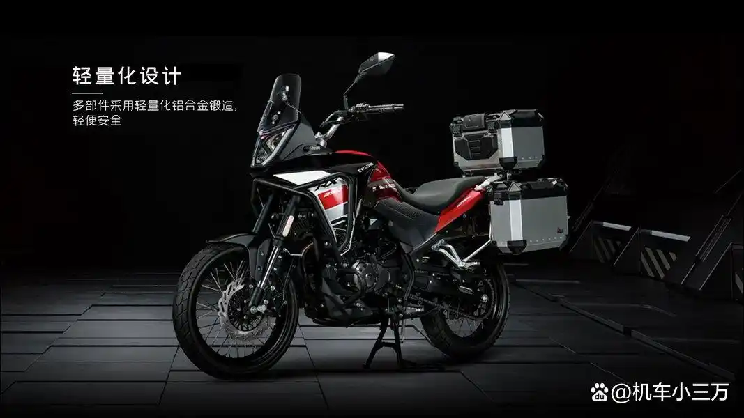 宗申赛科龙RX250小排量拉力车震撼上市:售价仅14988元起!(图9) 小排量摩托_宗申赛科龙RX250_RX250探索版与旅行版对比