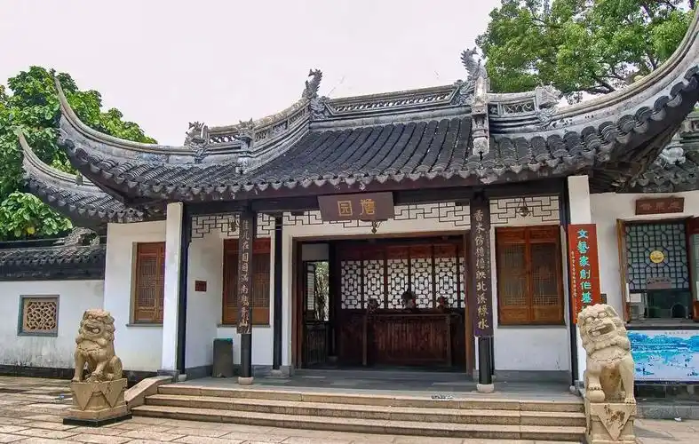 中山旅游标志_中山孙中山纪念馆_中山詹园