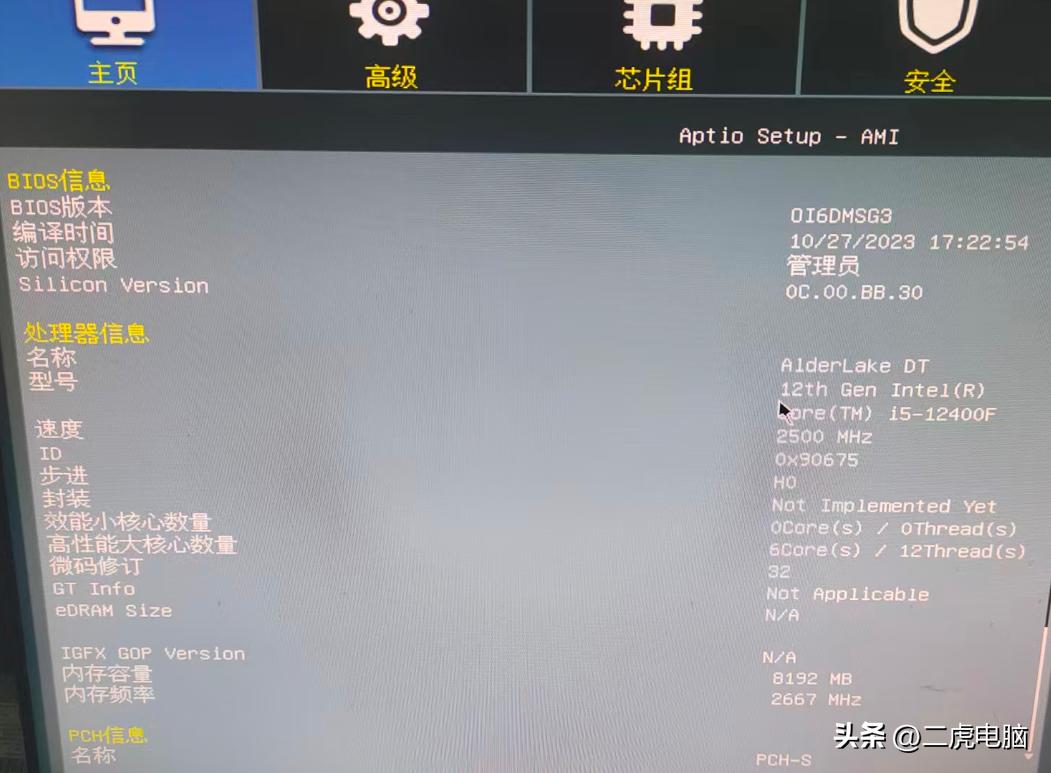 一场颇具争议的维修案例分享(图3) 维修服务权责边界_电脑维修争议案例_台式机主板维修费用