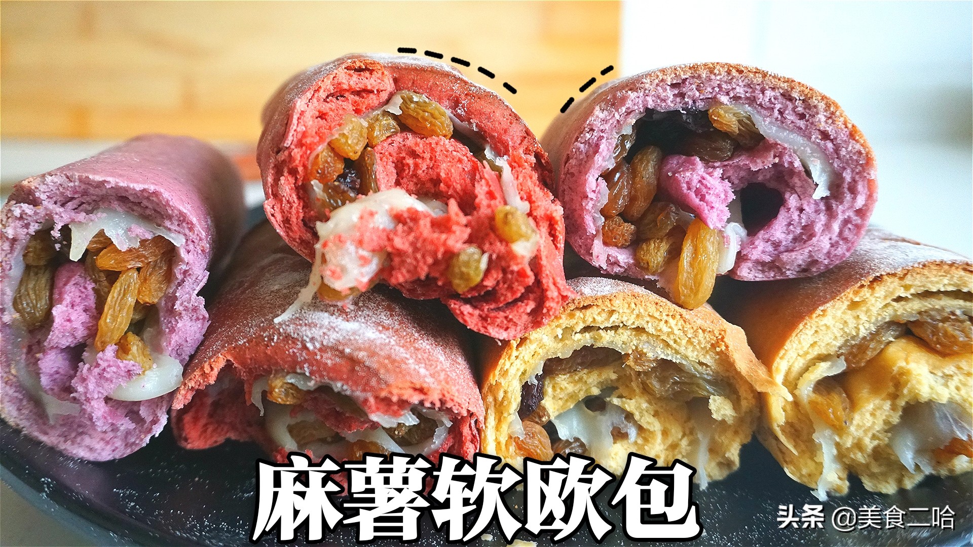 新年零食不用买!分享6种健康糕点做法,简单好做,送礼倍有面儿(图3) 新年零食不用买!分享6种健康糕点做法,简单好做,送礼倍有面儿