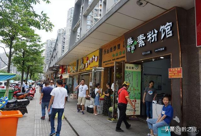 贵阳10大美食街推荐:除了风景之外,贵阳的美食也是不可错过的(图12) 贵阳美食街推荐_贵阳美食攻略_贵阳海鲜自助餐哪家好