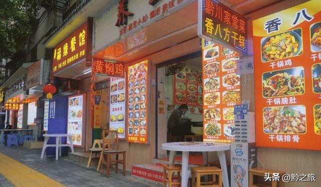 贵阳10大美食街推荐:除了风景之外,贵阳的美食也是不可错过的(图8) 贵阳美食街推荐_贵阳美食攻略_贵阳海鲜自助餐哪家好