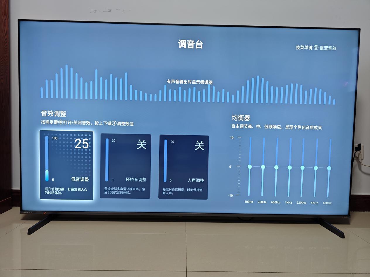 海信E5N Pro+电视深度测评:全能高画质小钢炮,半年一升级(图13) 海信MiniLED电视E5N Pro+参数对比_海信E5N Pro+电视评测_海信平板售后服务电话