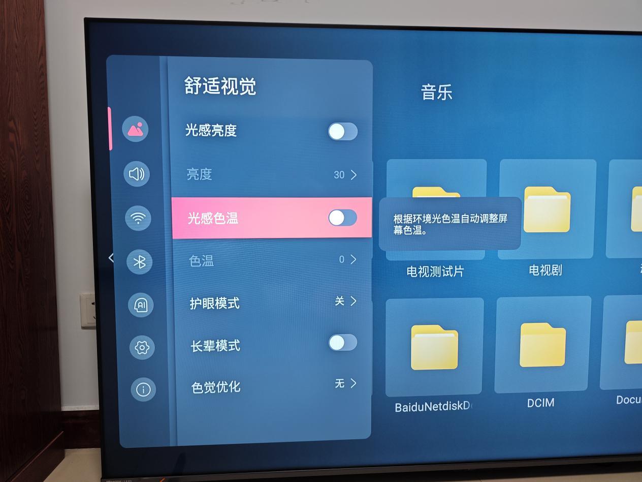 海信E5N Pro+电视深度测评:全能高画质小钢炮,半年一升级(图27) 海信E5N Pro+电视评测_海信MiniLED电视E5N Pro+参数对比_海信平板售后服务电话