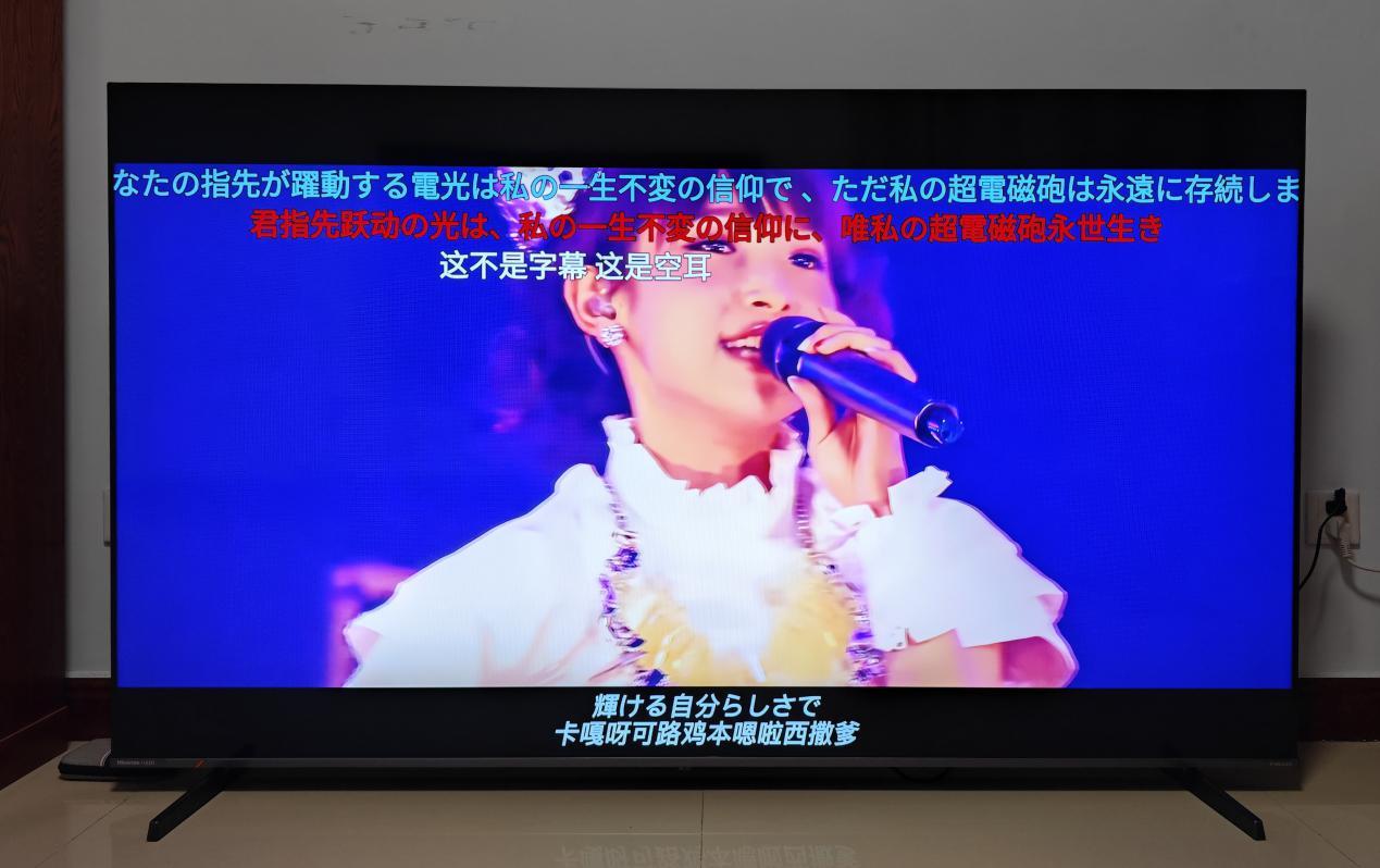 海信E5N Pro+电视深度测评:全能高画质小钢炮,半年一升级(图41) 海信MiniLED电视E5N Pro+参数对比_海信平板售后服务电话_海信E5N Pro+电视评测