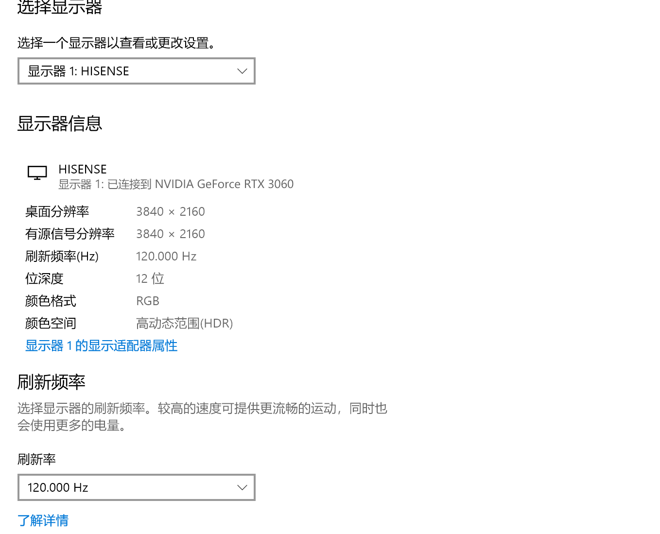 海信E5N Pro+电视深度测评:全能高画质小钢炮,半年一升级(图42) 海信MiniLED电视E5N Pro+参数对比_海信平板售后服务电话_海信E5N Pro+电视评测