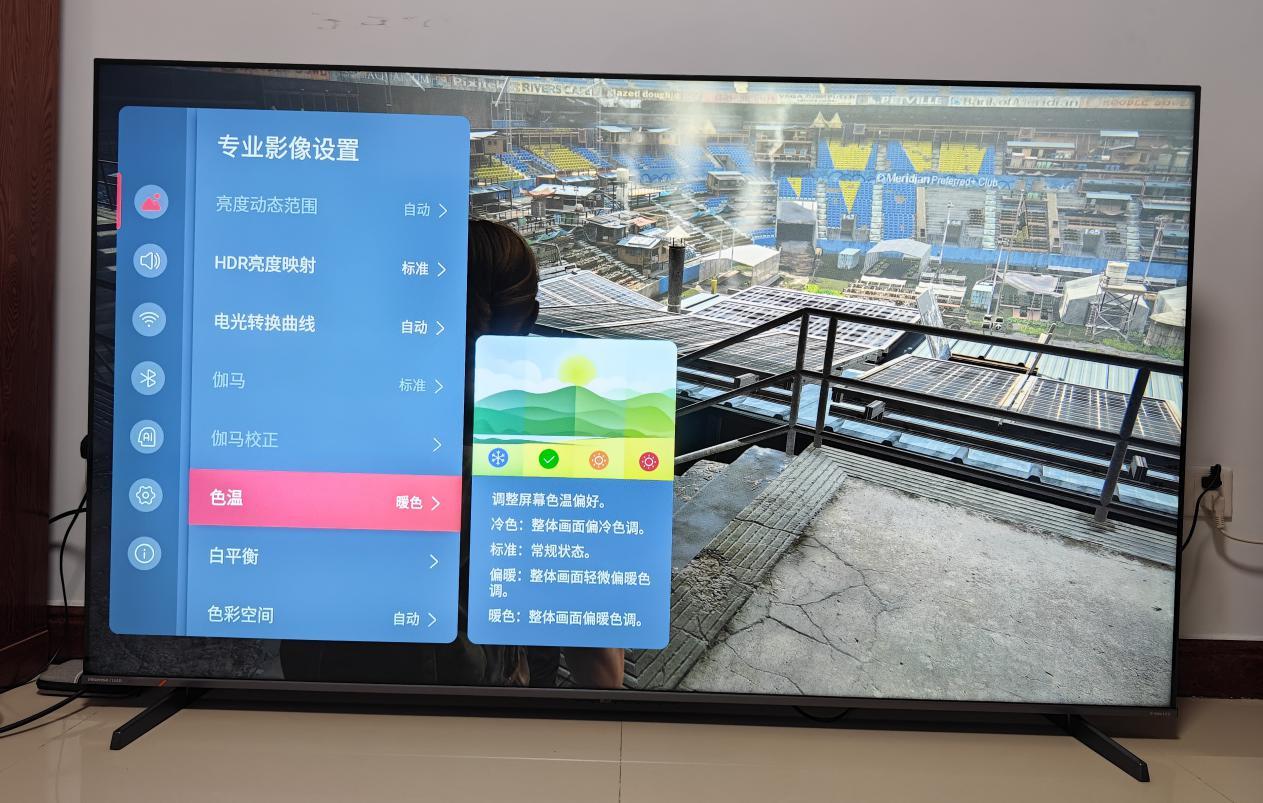 海信E5N Pro+电视深度测评:全能高画质小钢炮,半年一升级(图48) 海信平板售后服务电话_海信E5N Pro+电视评测_海信MiniLED电视E5N Pro+参数对比