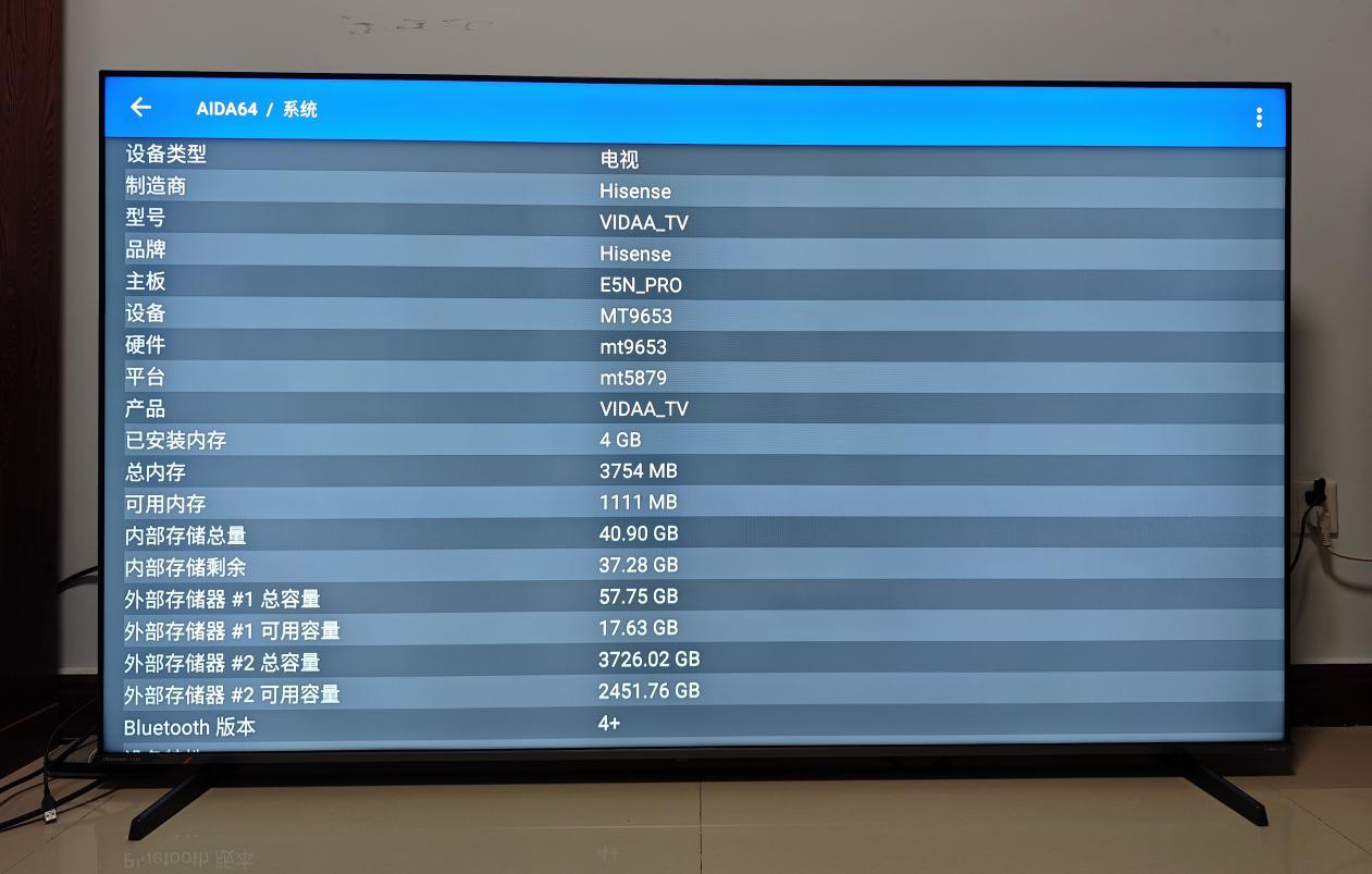 海信E5N Pro+电视深度测评:全能高画质小钢炮,半年一升级(图54) 海信MiniLED电视E5N Pro+参数对比_海信E5N Pro+电视评测_海信平板售后服务电话