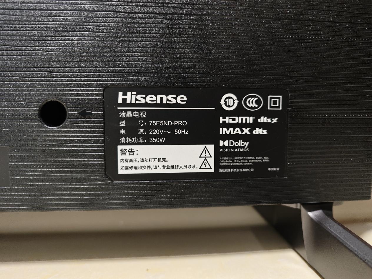 海信E5N Pro+电视深度测评:全能高画质小钢炮,半年一升级(图9) 海信MiniLED电视E5N Pro+参数对比_海信平板售后服务电话_海信E5N Pro+电视评测