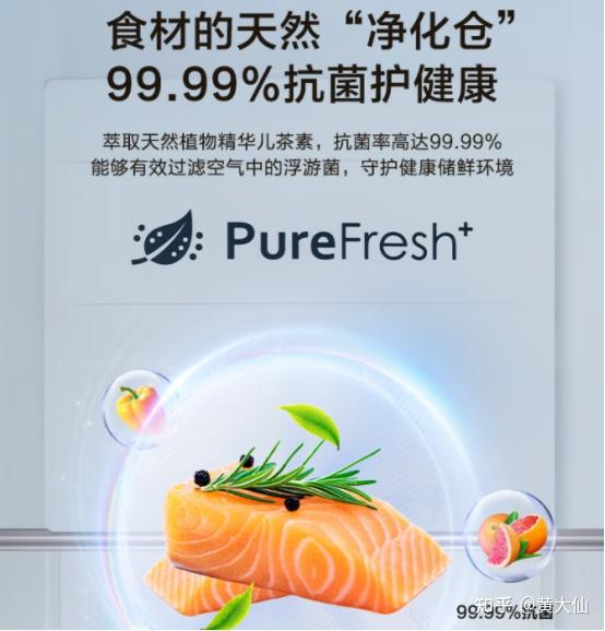 海信冰箱推荐!2025海信冰箱怎么选?海信冰箱型号哪款性价比高?(9月选购指南)(图12) 海信冰箱选购指南_海信冰箱型号推荐_海信平板售后服务电话