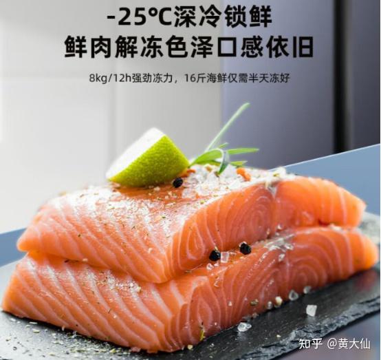 海信冰箱推荐!2025海信冰箱怎么选?海信冰箱型号哪款性价比高?(9月选购指南)(图20) 海信冰箱型号推荐_海信平板售后服务电话_海信冰箱选购指南