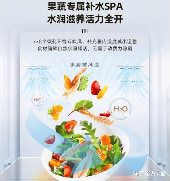 海信冰箱推荐!2025海信冰箱怎么选?海信冰箱型号哪款性价比高?(9月选购指南)(图3) 海信冰箱型号推荐_海信冰箱选购指南_海信平板售后服务电话