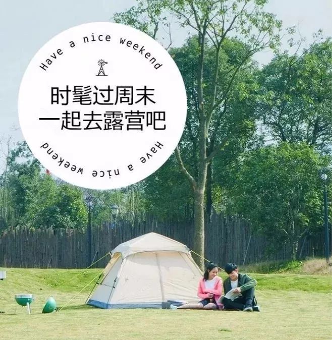 绵阳安州区露营_野炊露营门票_绵阳北川境内露营