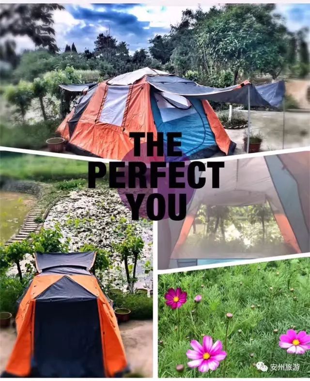 野炊露营门票_绵阳北川境内露营_绵阳安州区露营