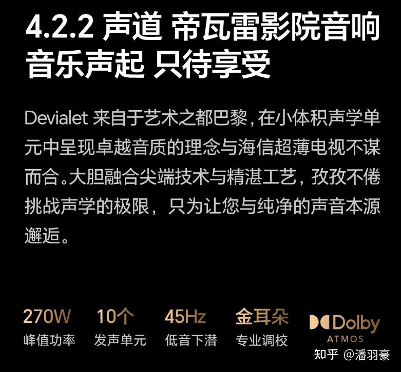 海信平板售后服务电话_海信电视怎么样 海信电视选购攻略 海信电视推荐