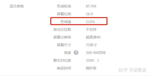 而海信激光电视的型号也是非常多的,根据激光光源类型,可以分为(图6) 海信激光电视全色激光 海信激光电视星光S1 海信激光电视D9H系列_海信平板售后服务电话
