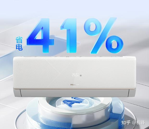 海信空调怎么样质量靠谱吗,跟格力空调差距大吗?2025海信空调型号推荐,含易省电Pro、X3Pro等热销机型(图6) 海信平板售后服务电话_海信变频空调技术优势_海信空调质量怎么样