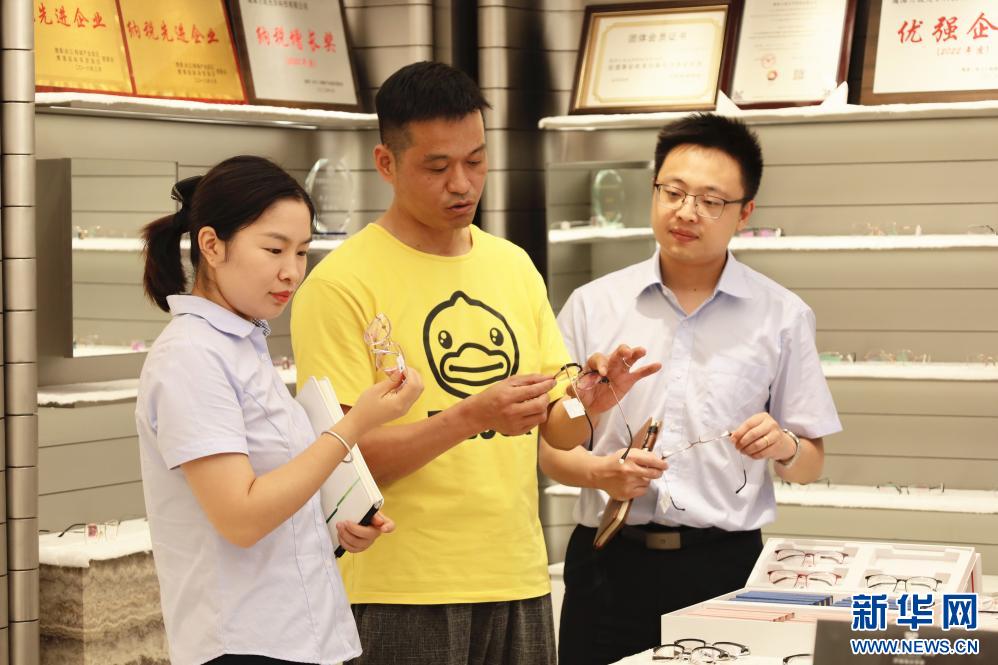 聚焦高质量发展丨江西鹰潭:金融赋能民营企业,锻造产业“硬”实力(图2) 江西鹰潭金融支持民营企业_鹰潭余江眼镜产业金融赋能_江西鑫新实业股份有限公司