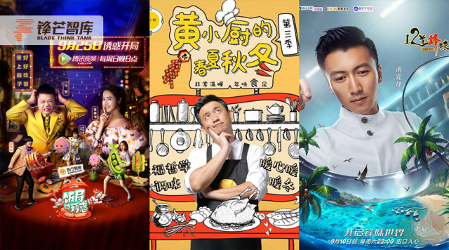 以吃之名“尬聊”的美食节目,还能撑多久?(图8) 台湾美食节目有哪些_台湾美食栏目_台湾美食节目视频大全